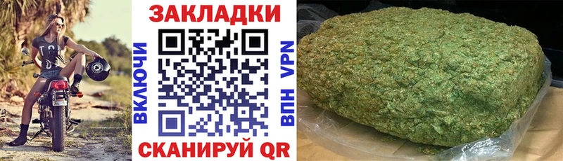 Цена Новоузенск COCAIN  А ПВП  Конопля  kraken tor  МЕФ 