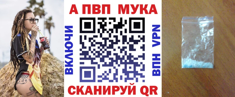 Альфа ПВП Новоузенск