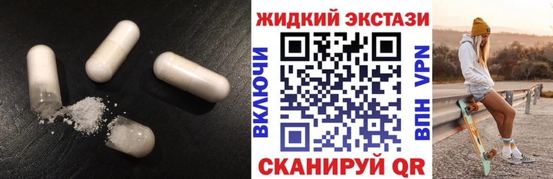 наркота  Новоузенск  Бутират 1.4BDO 