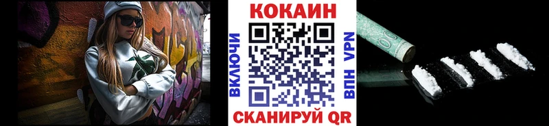 omg вход  Новоузенск  Cocaine Columbia 