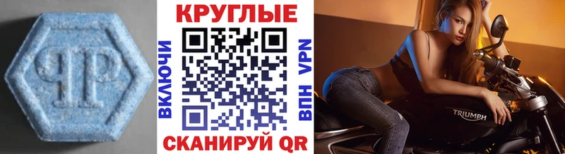 ЭКСТАЗИ 280 MDMA Новоузенск