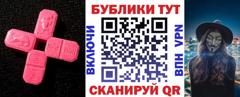 наркотики  Новоузенск  ЭКСТАЗИ круглые 