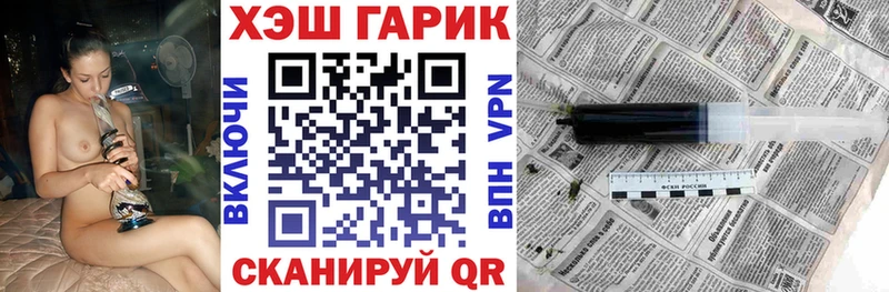 blacksprut как зайти  сайты даркнета наркотические препараты  Гашиш AMNESIA HAZE  хочу   Новоузенск 