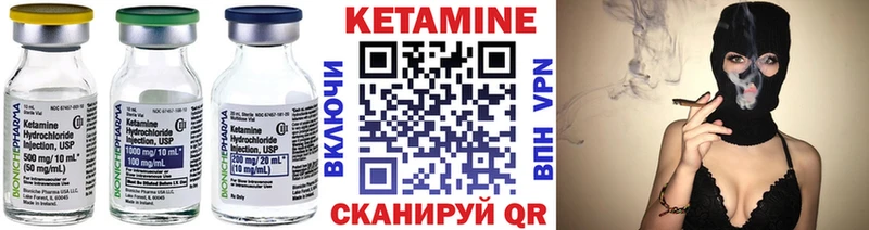 КЕТАМИН ketamine  наркотики  Новоузенск 