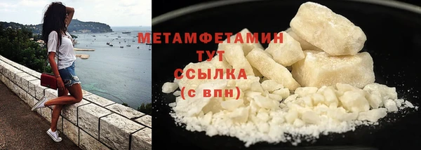 бутик Бородино