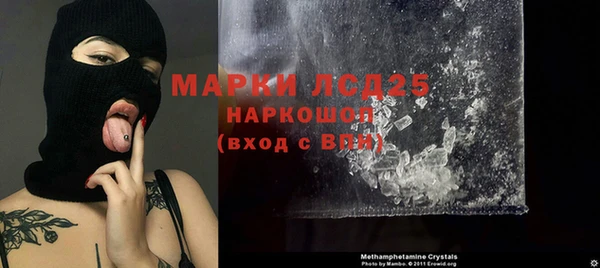 мефедрон мука Бронницы