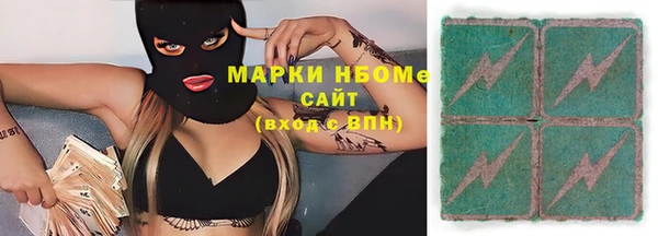 мефедрон мука Бронницы