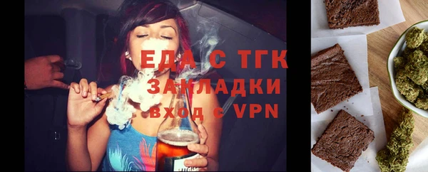 мефедрон мука Бронницы
