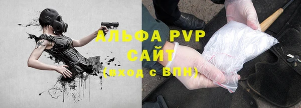 бутик Бородино