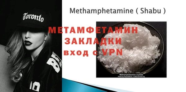 стаф Пересвет