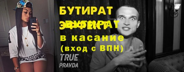 мефедрон мука Бронницы