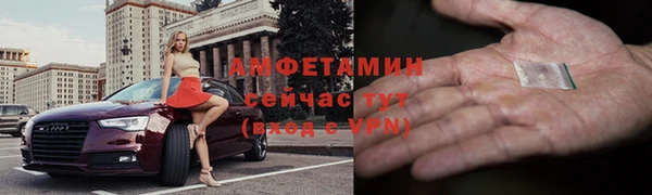 бутик Бородино