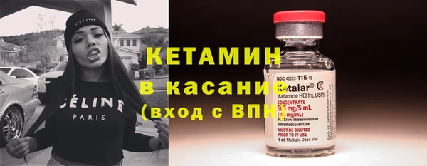 мефедрон мука Бронницы