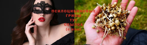 мефедрон мука Бронницы