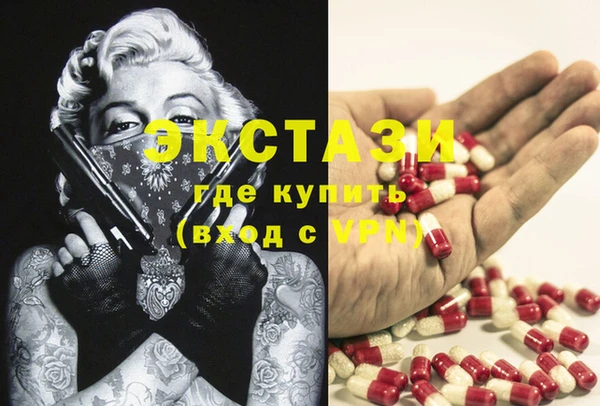 бутик Бородино