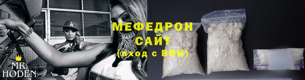бутик Бородино