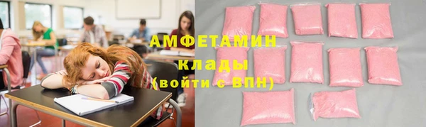 бутик Бородино