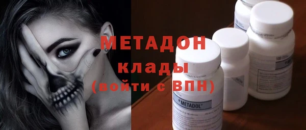 бутик Бородино