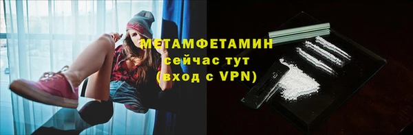 мефедрон мука Бронницы