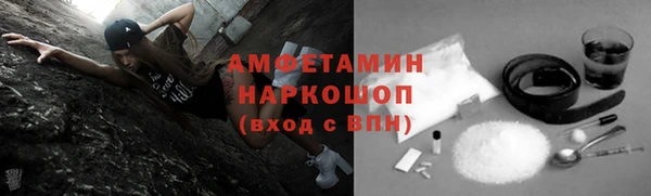 хмурый Бугульма