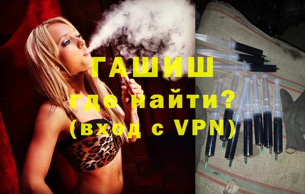 мефедрон мука Бронницы