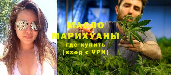 мефедрон мука Бронницы