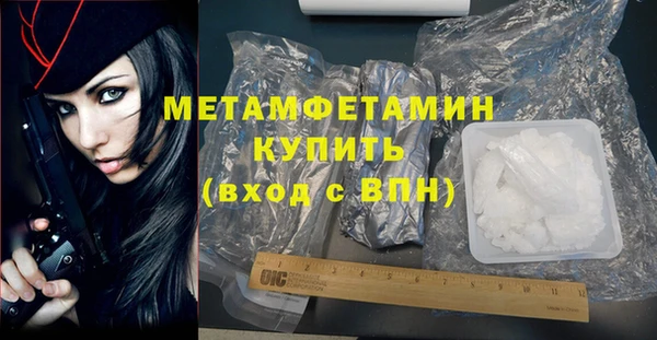 хмурый Бугульма
