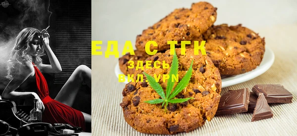 мефедрон мука Бронницы