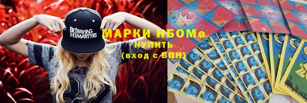 COCAINE Пестово