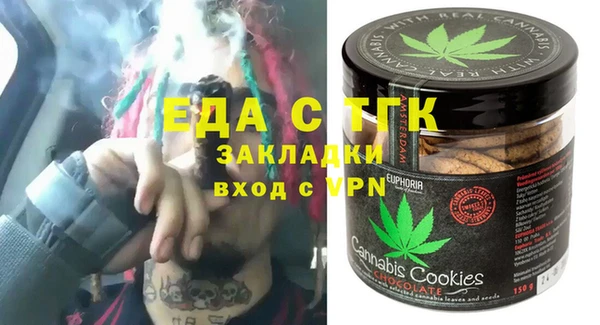 хмурый Бугульма