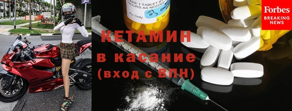 мефедрон мука Бронницы