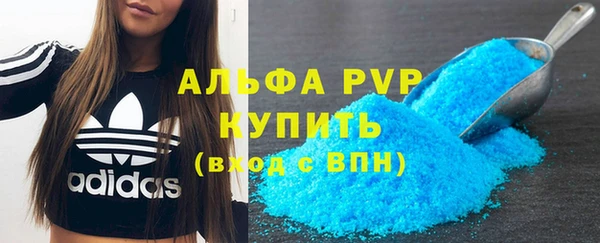 мефедрон мука Бронницы