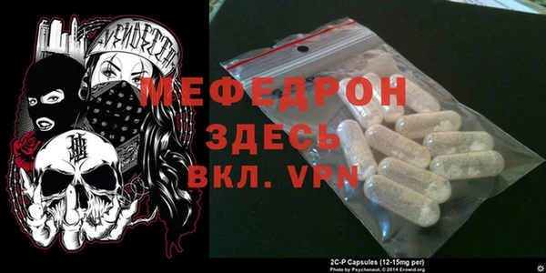 бутик Бородино