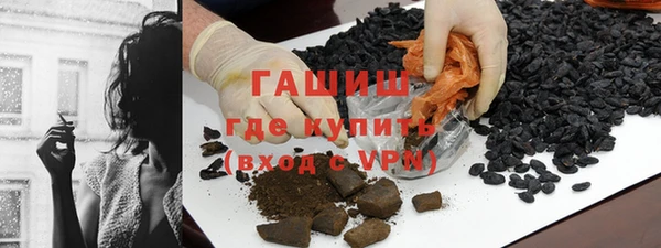 мефедрон мука Бронницы