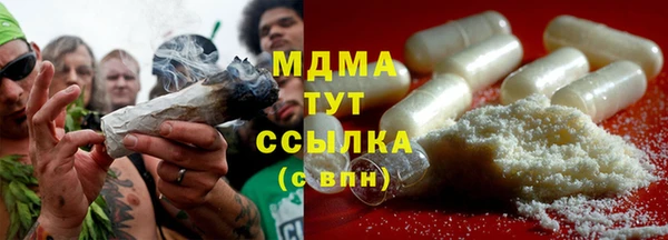 хмурый Бугульма