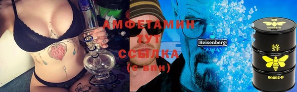 бутик Бородино