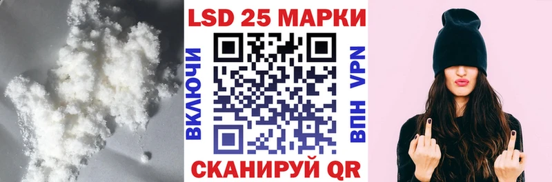 Лсд 25 экстази кислота Новоузенск
