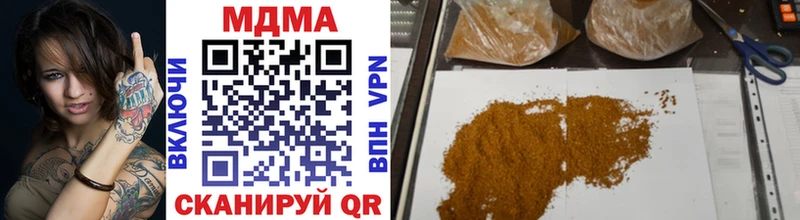 MDMA crystal  где найти   Новоузенск 