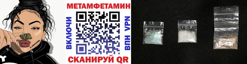Первитин мет  darknet Telegram  Новоузенск  блэк спрут сайт 
